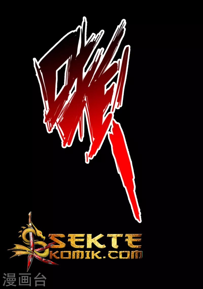 Xianwu Dizun Chapter 05 Gambar 39